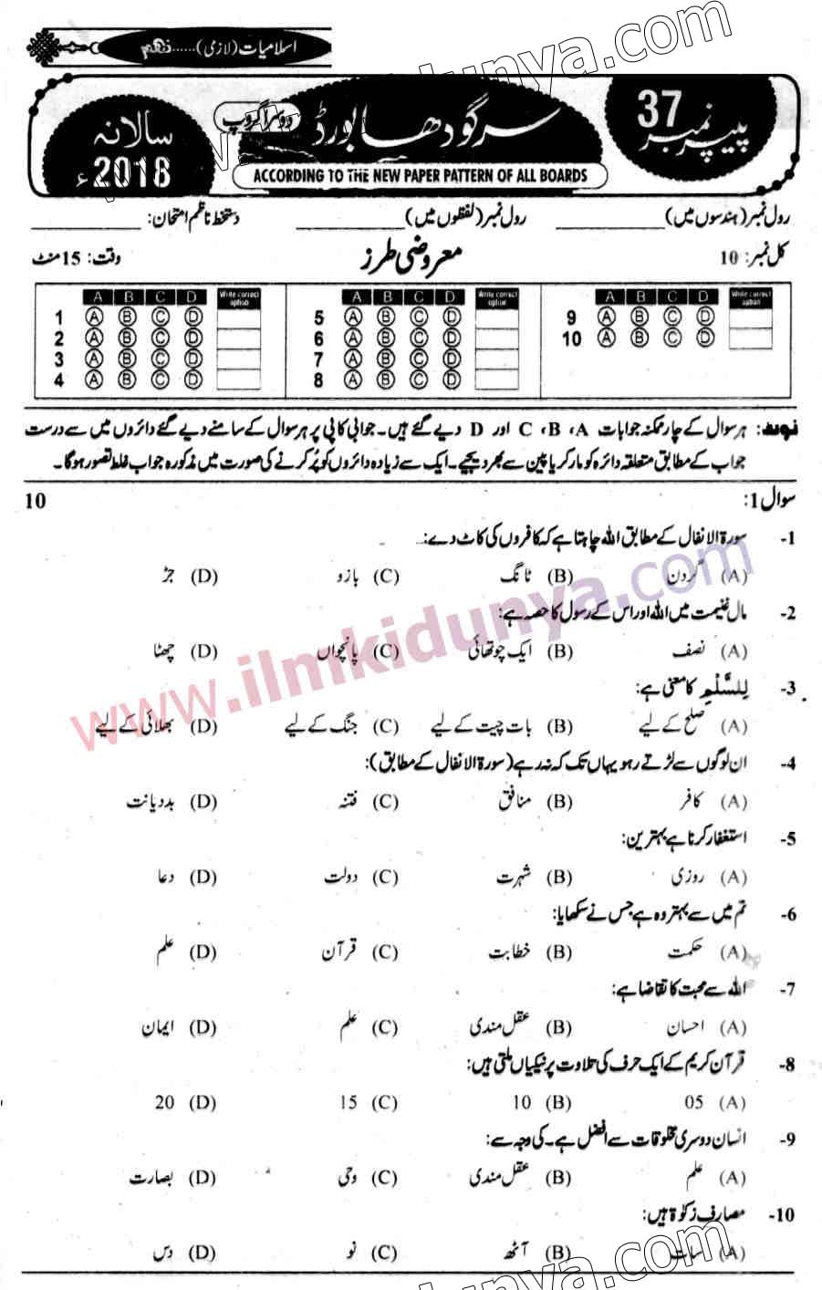 Paper Image