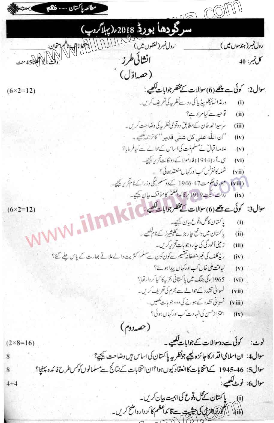 Paper Image