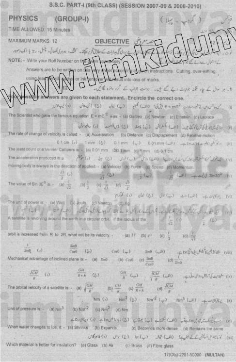 Paper Image