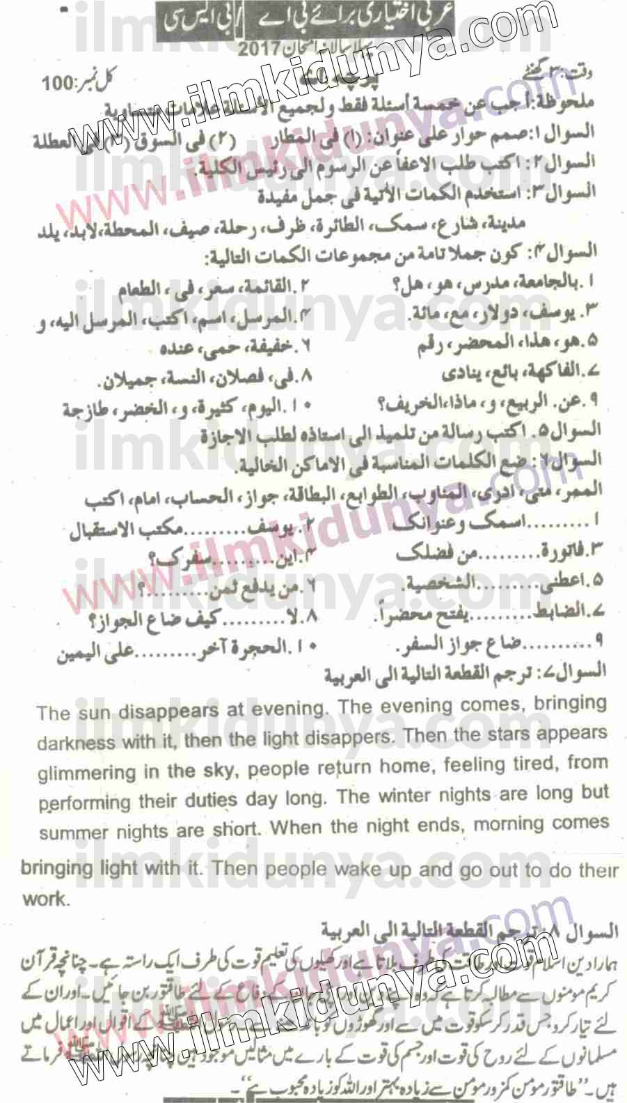 Paper Image