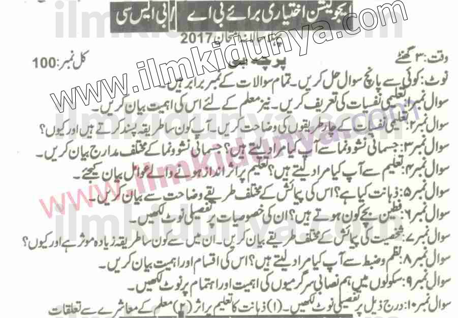 Paper Image