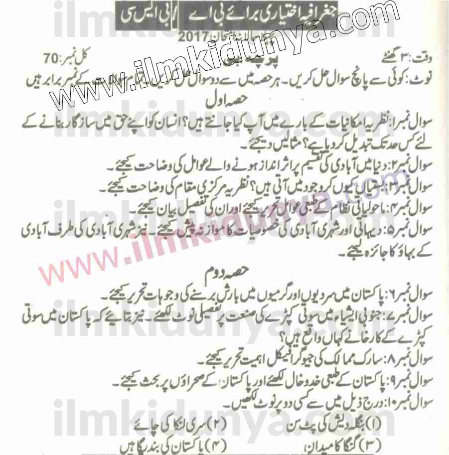 Paper Image