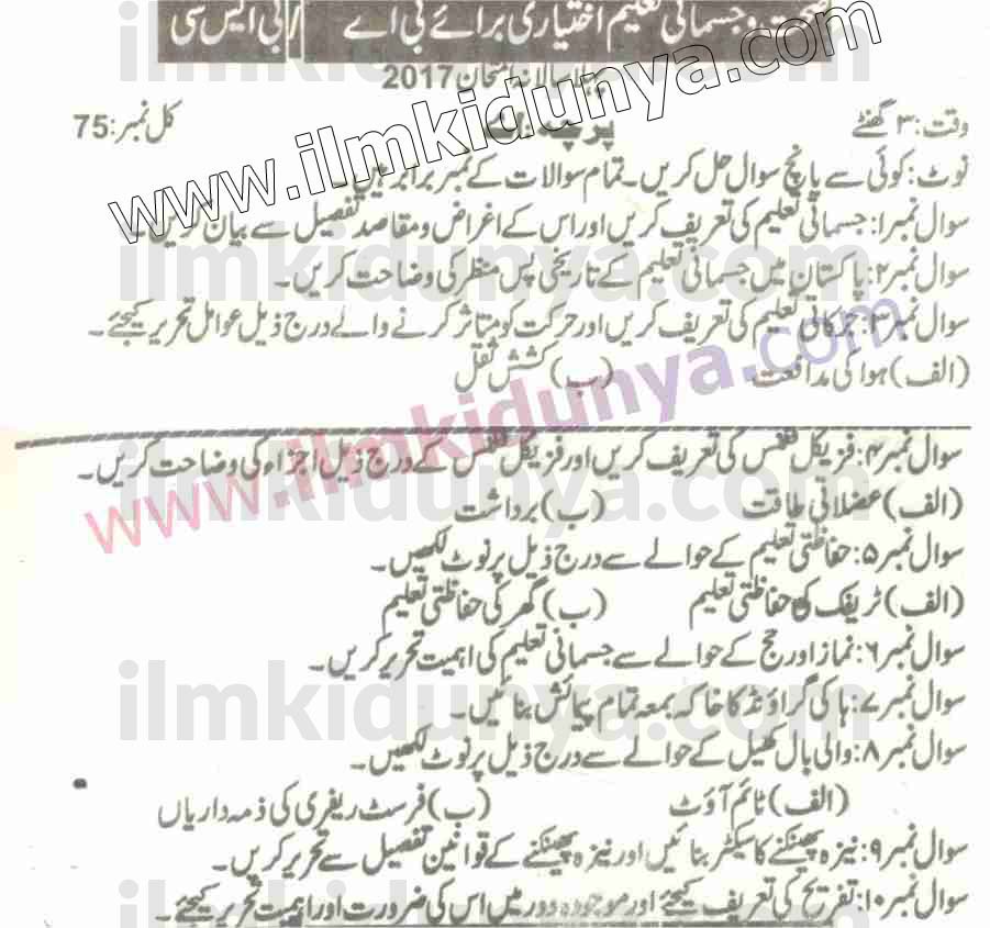 Paper Image