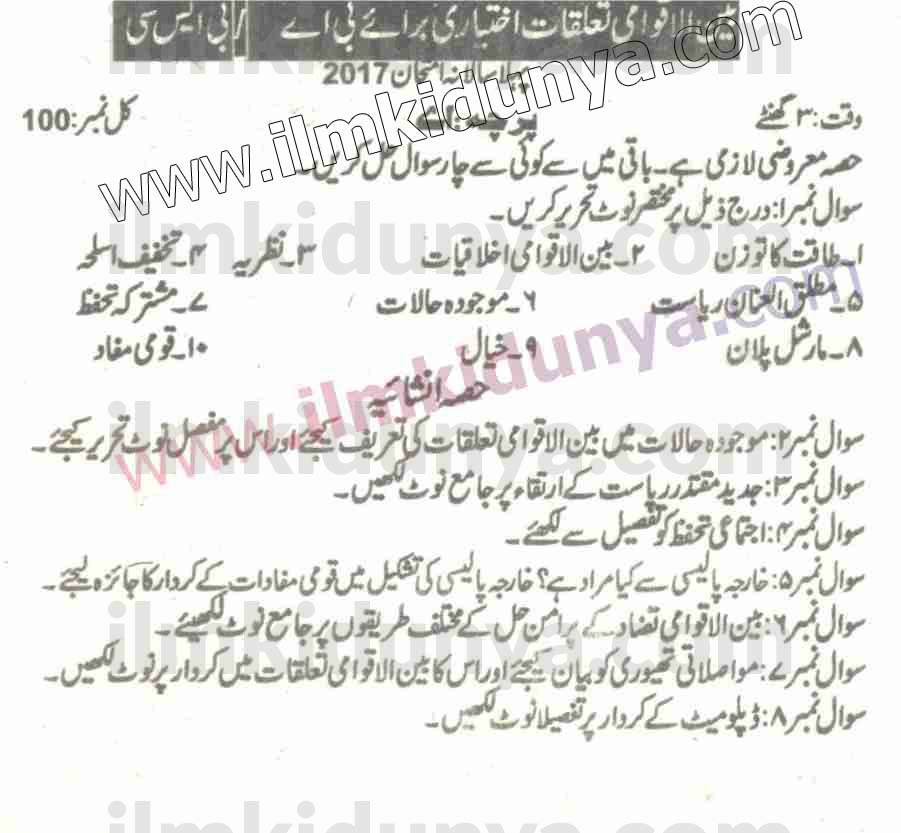 Paper Image