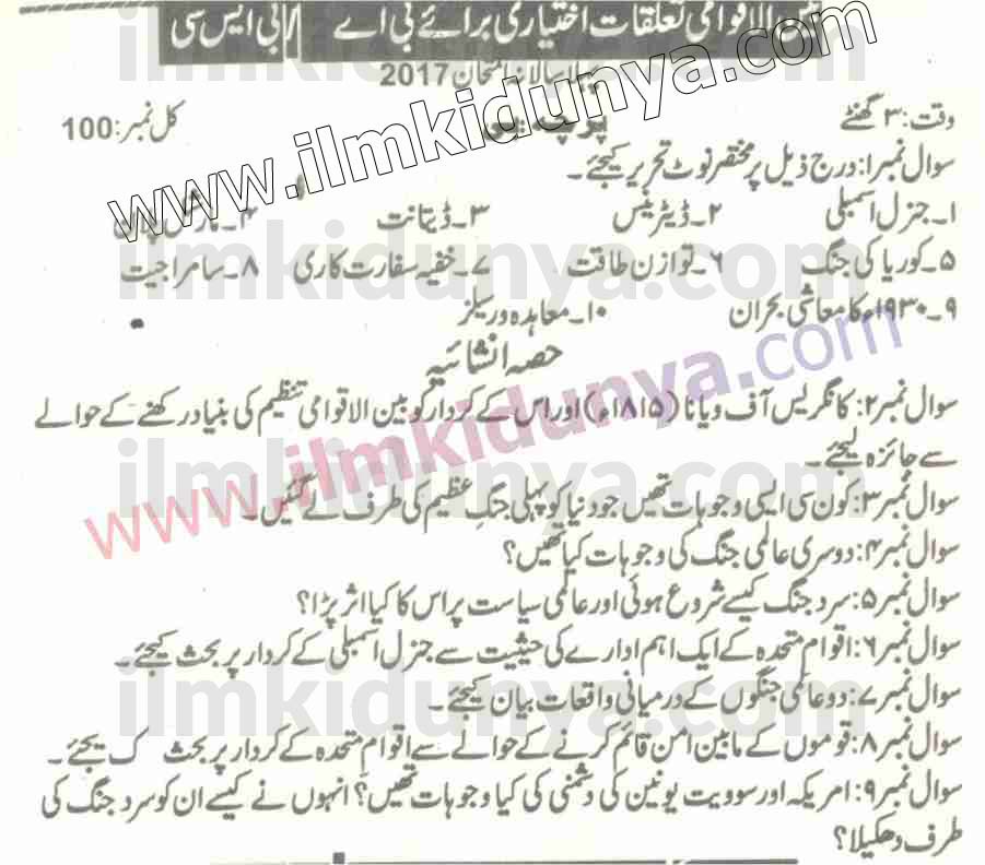Paper Image