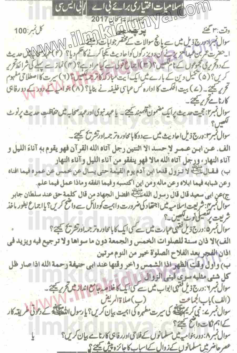 Paper Image