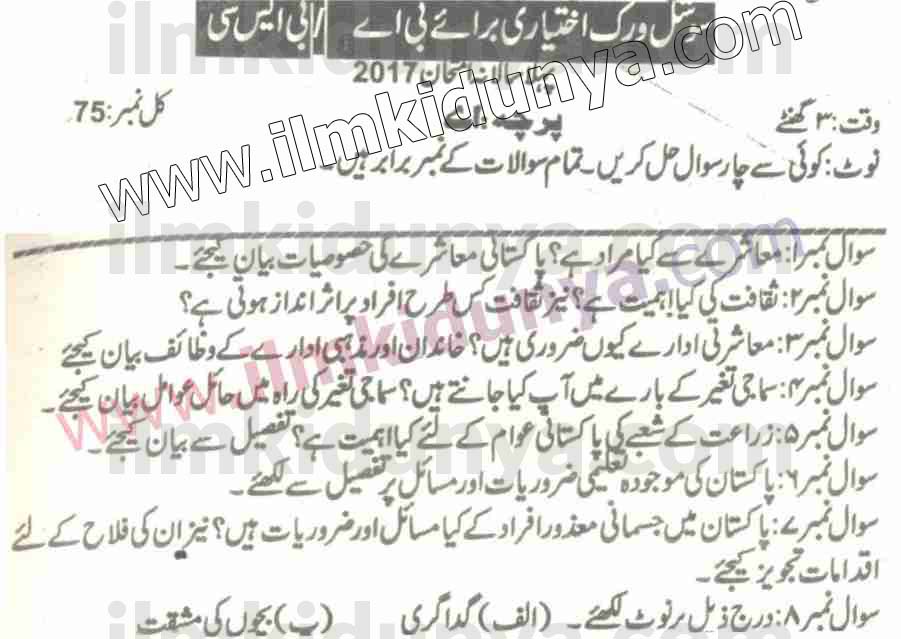 Paper Image