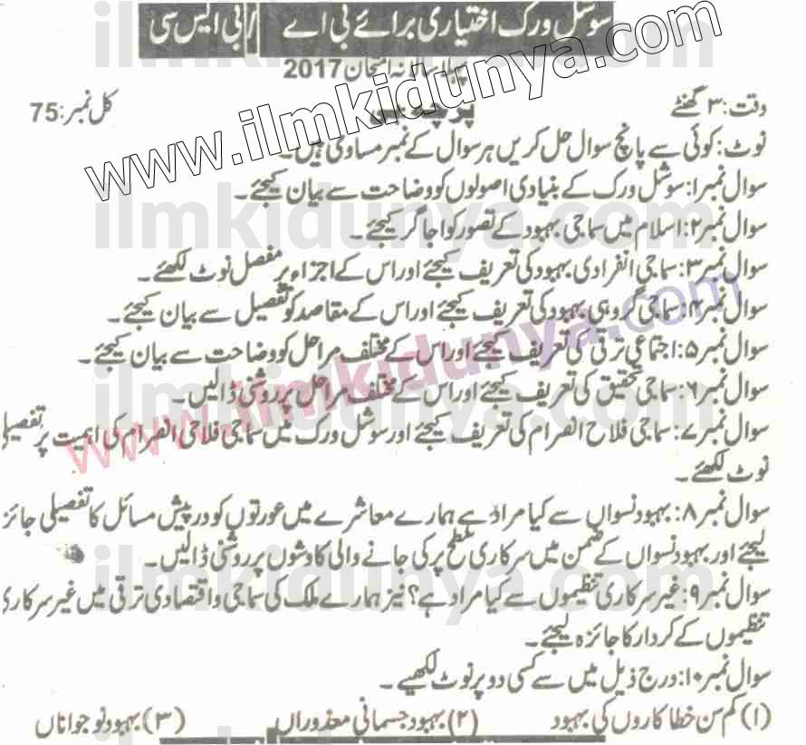 Paper Image