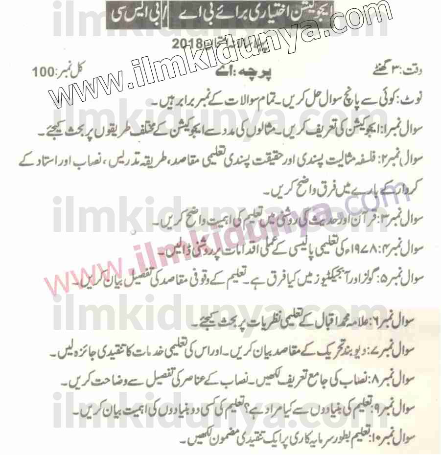 Paper Image