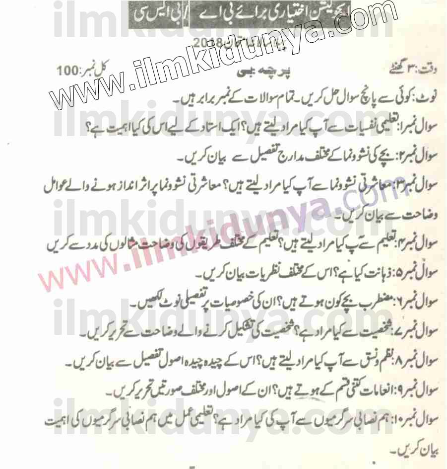 Paper Image