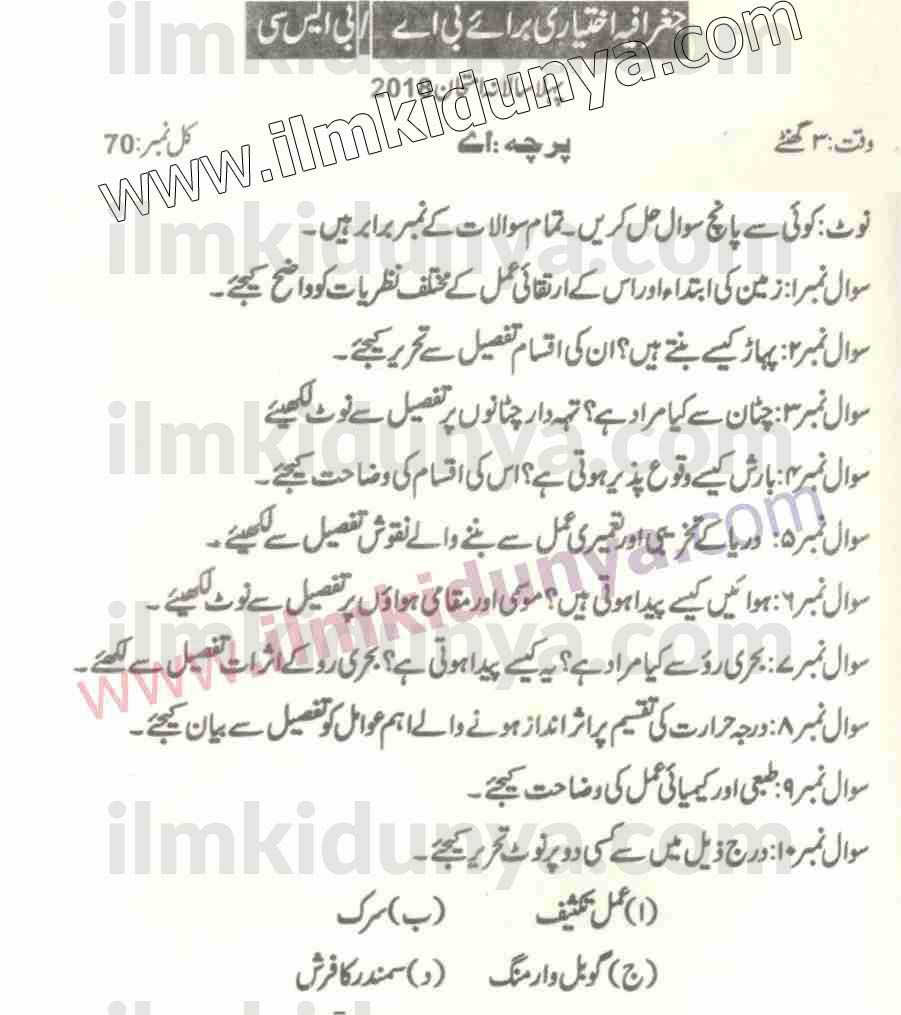 Paper Image