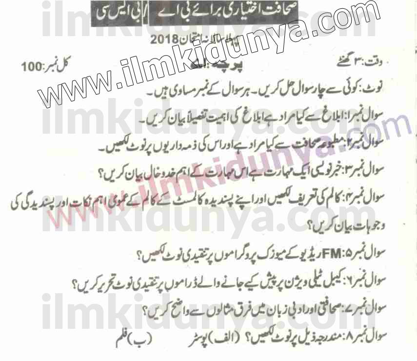 Paper Image