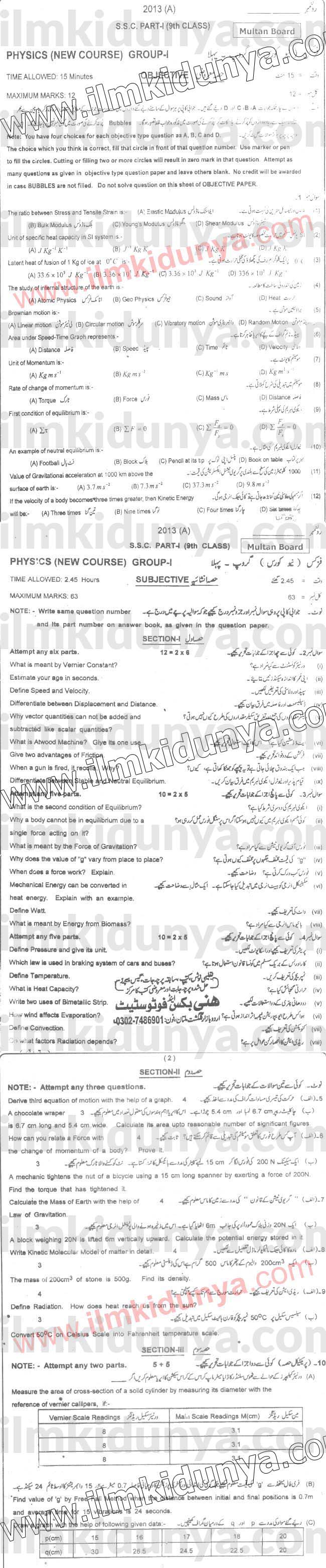 Paper Image