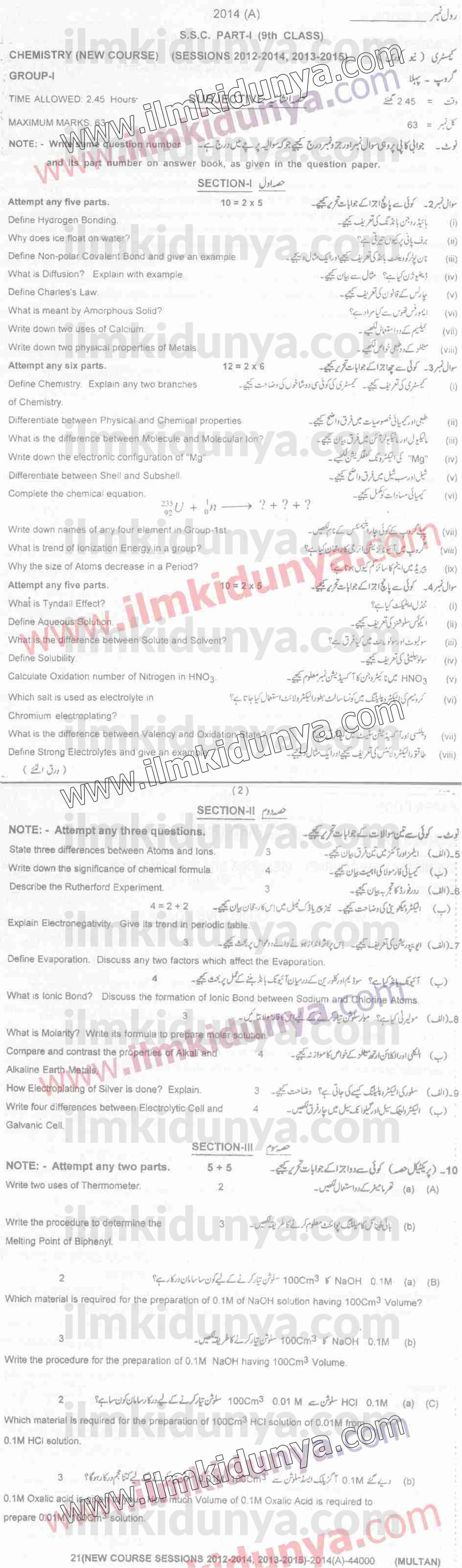 Paper Image