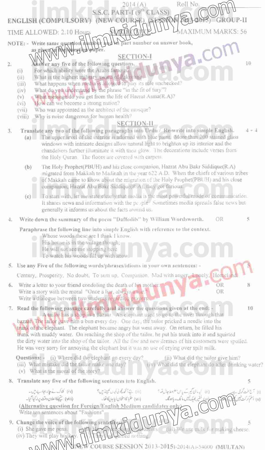 Paper Image
