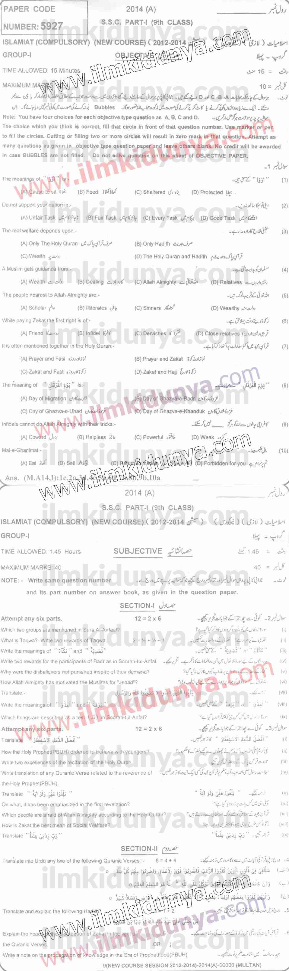 Paper Image