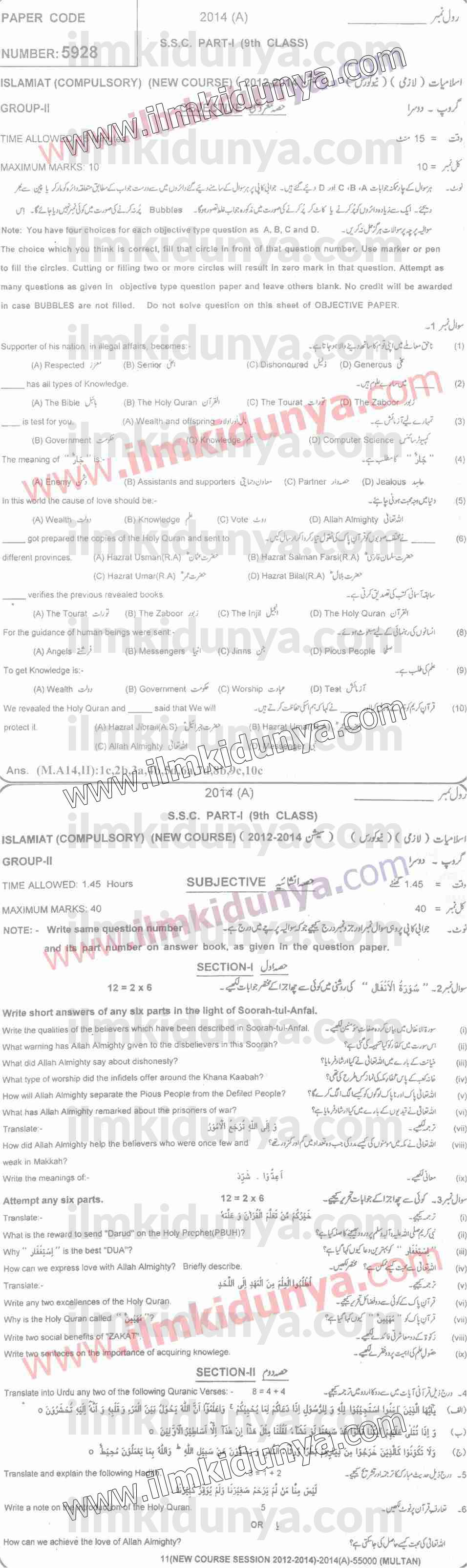 Paper Image