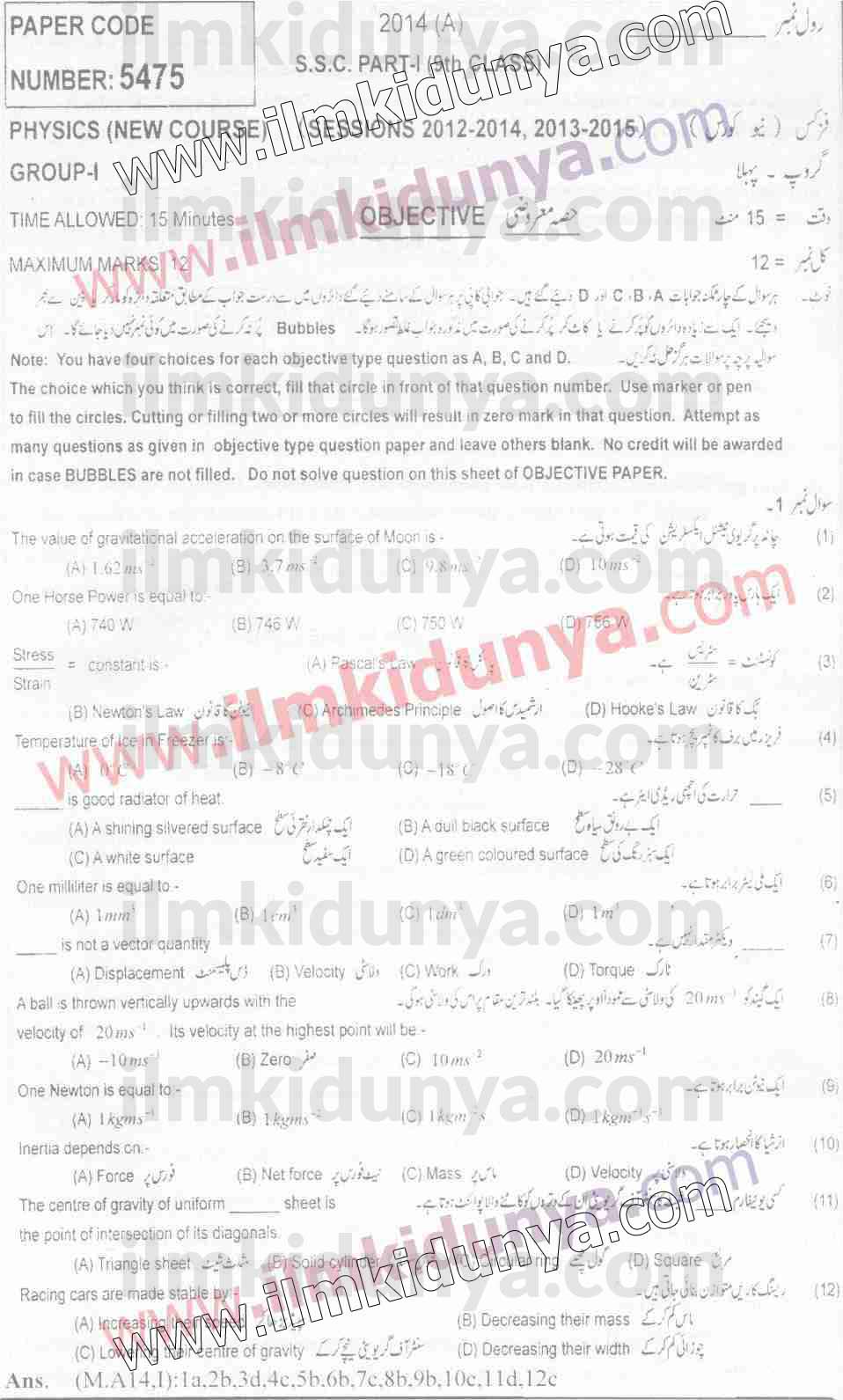 Paper Image