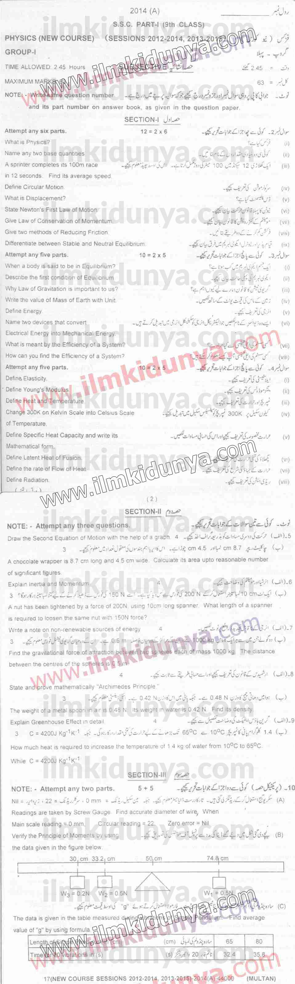 Paper Image