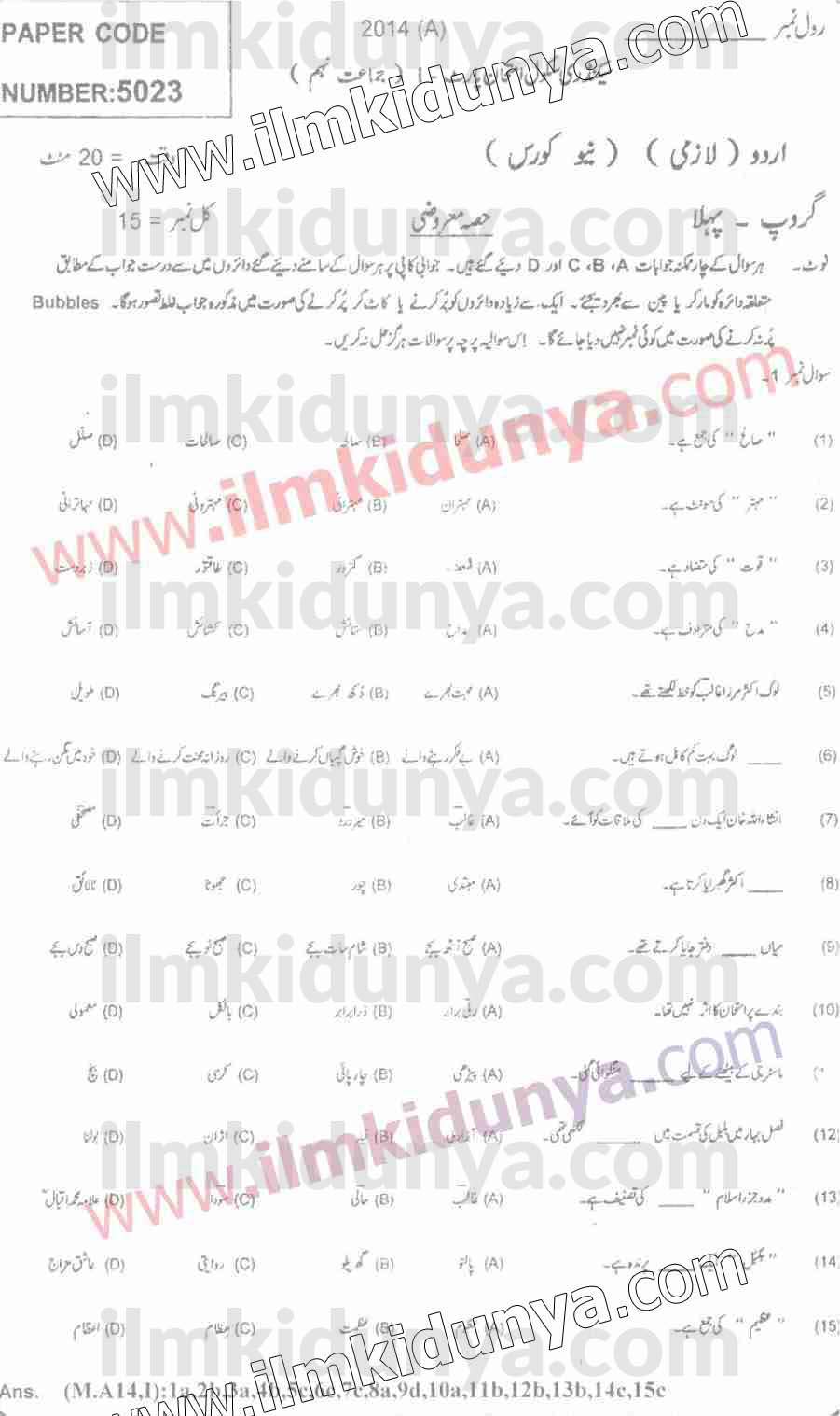 Paper Image