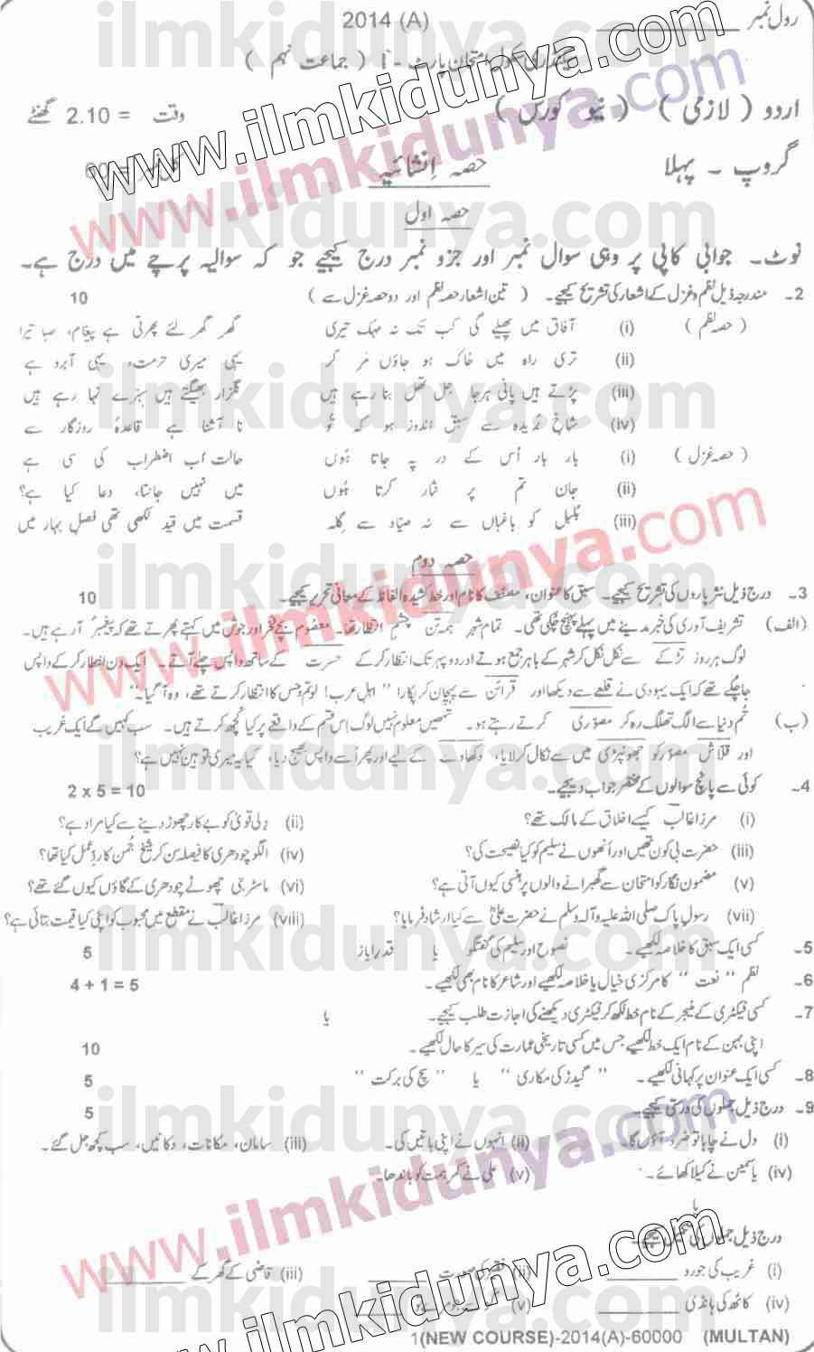 Paper Image