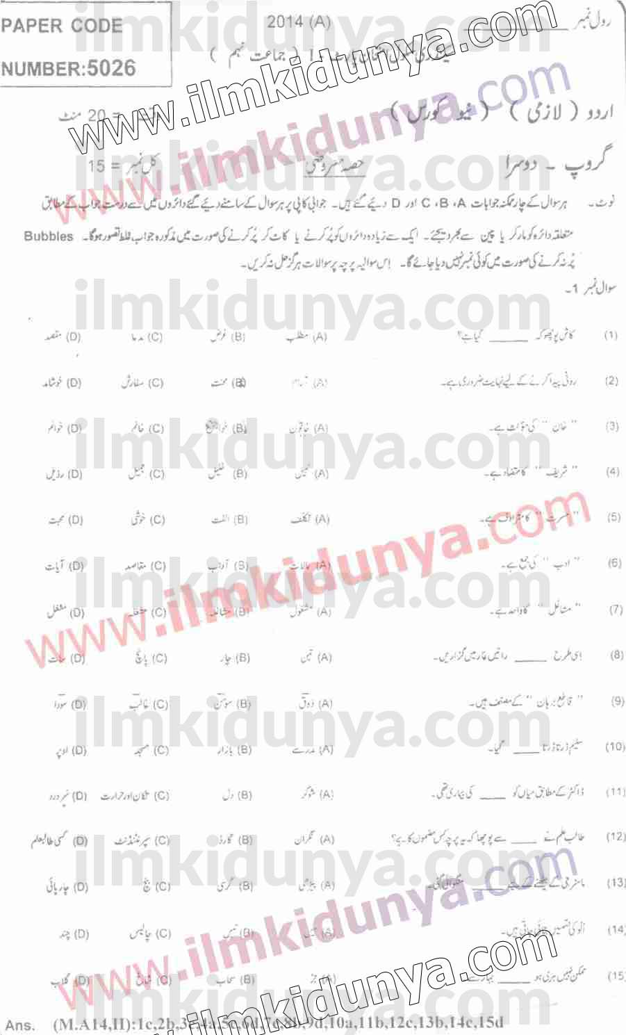 Paper Image