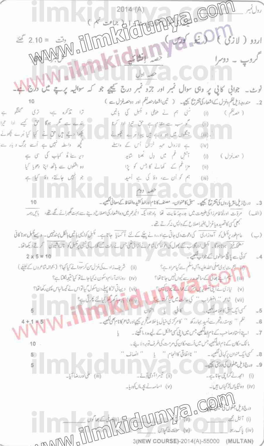 Paper Image