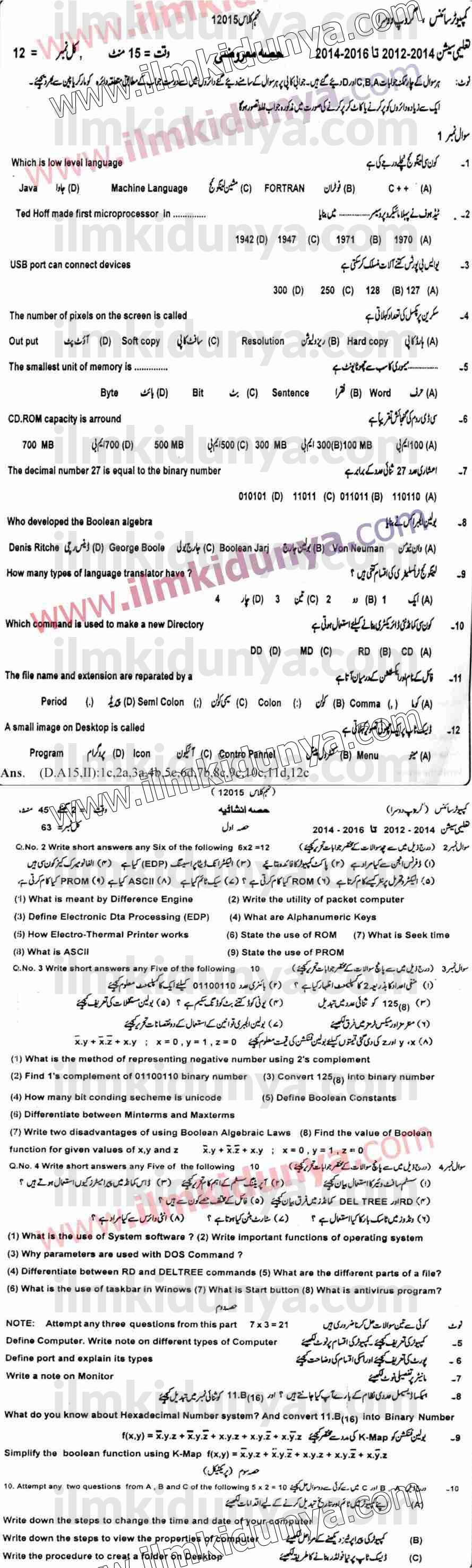 Paper Image