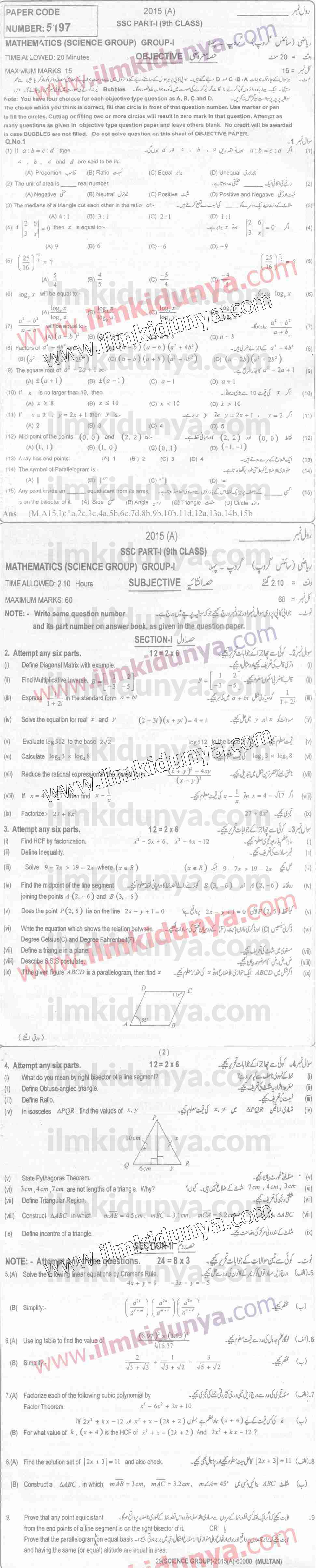 Paper Image