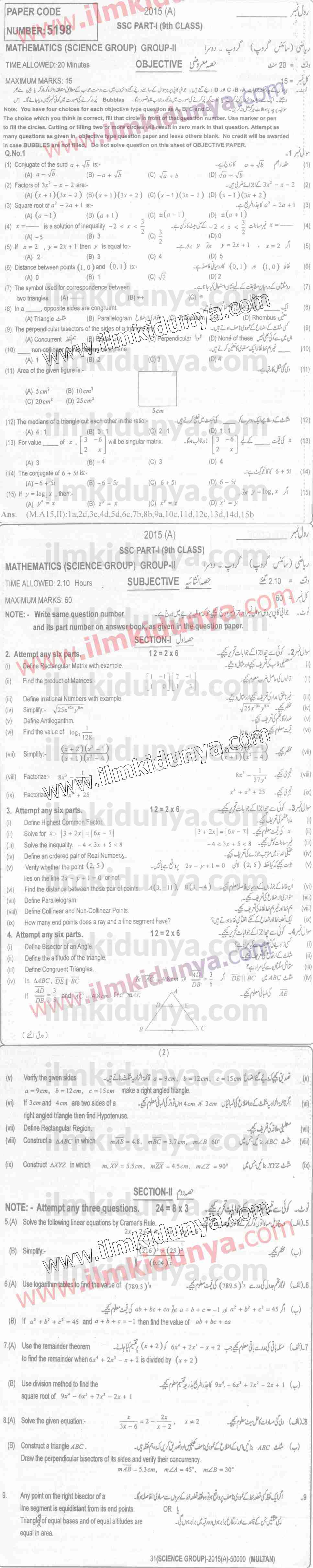 Paper Image