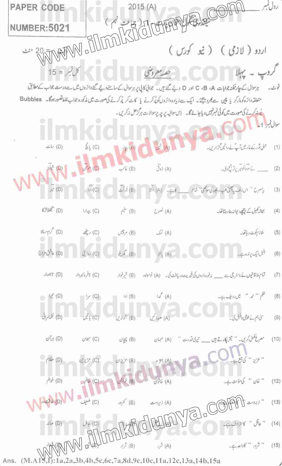 Paper Image