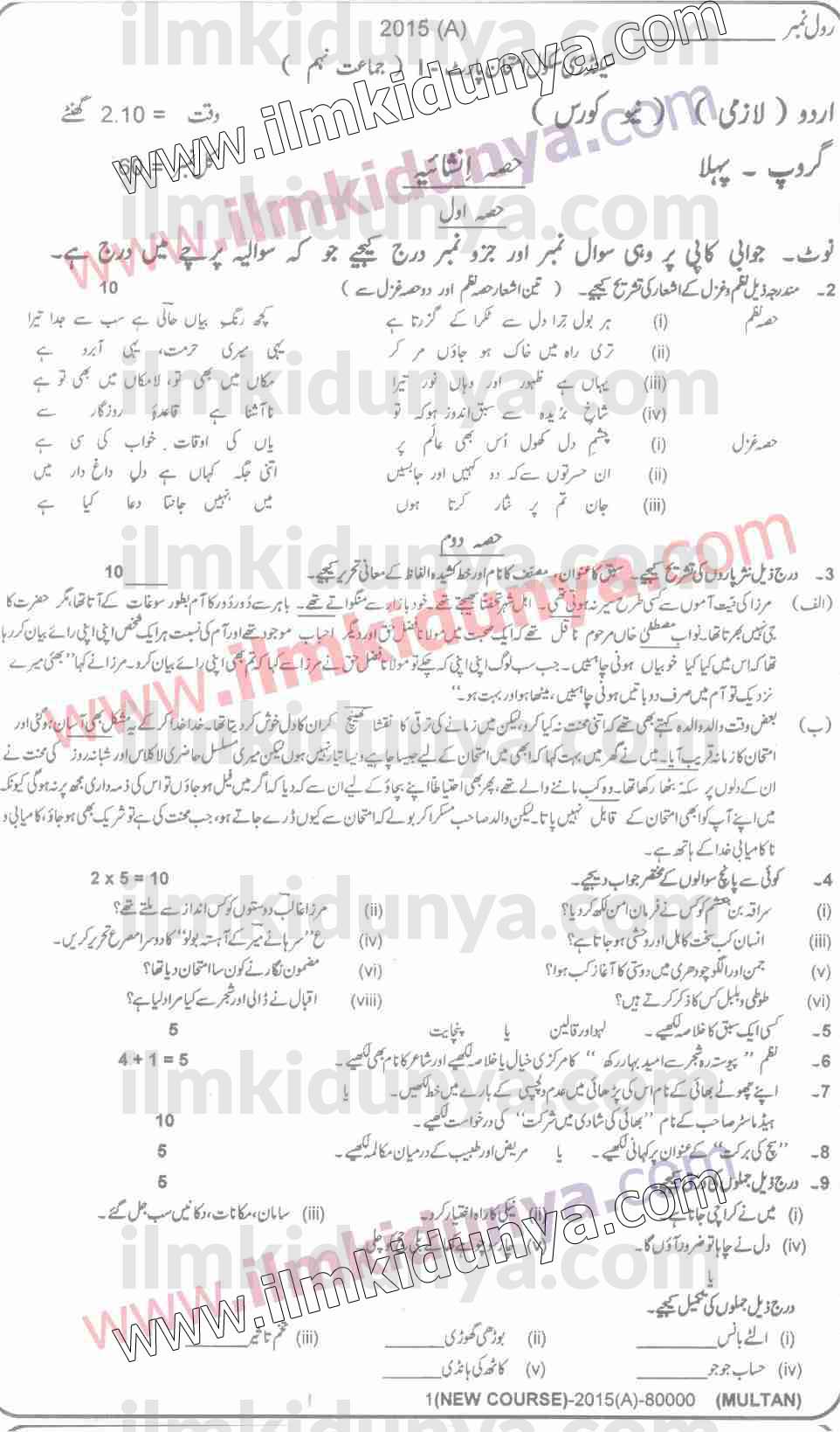 Paper Image