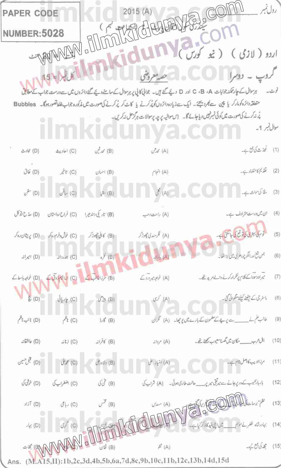 Paper Image
