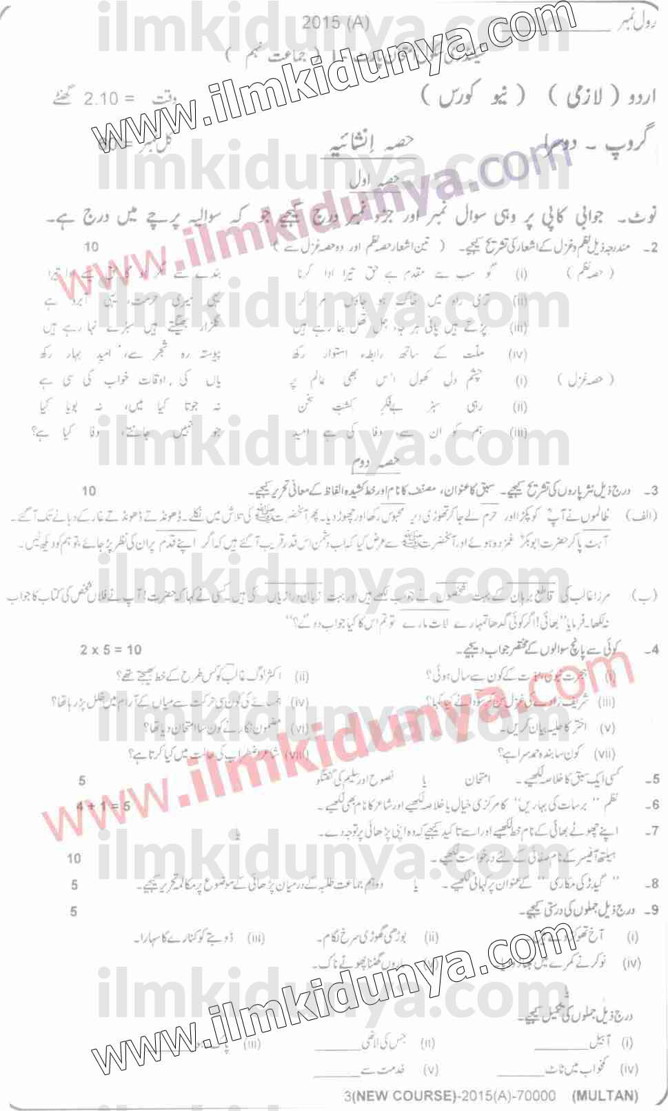 Paper Image