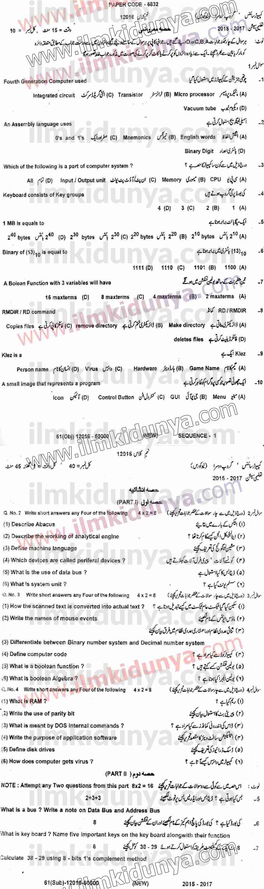 Paper Image