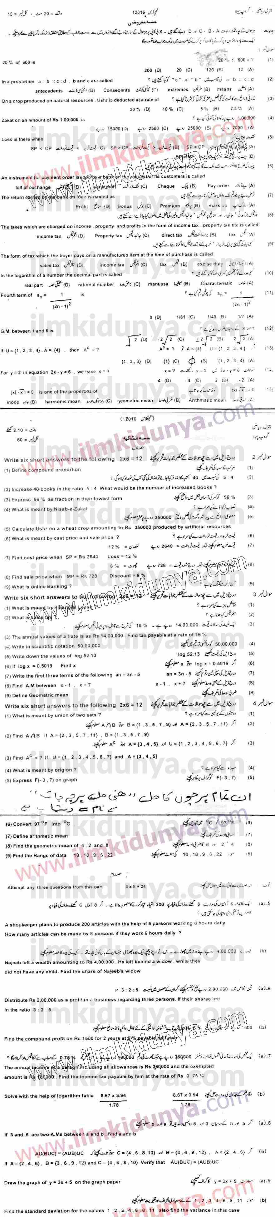 Paper Image