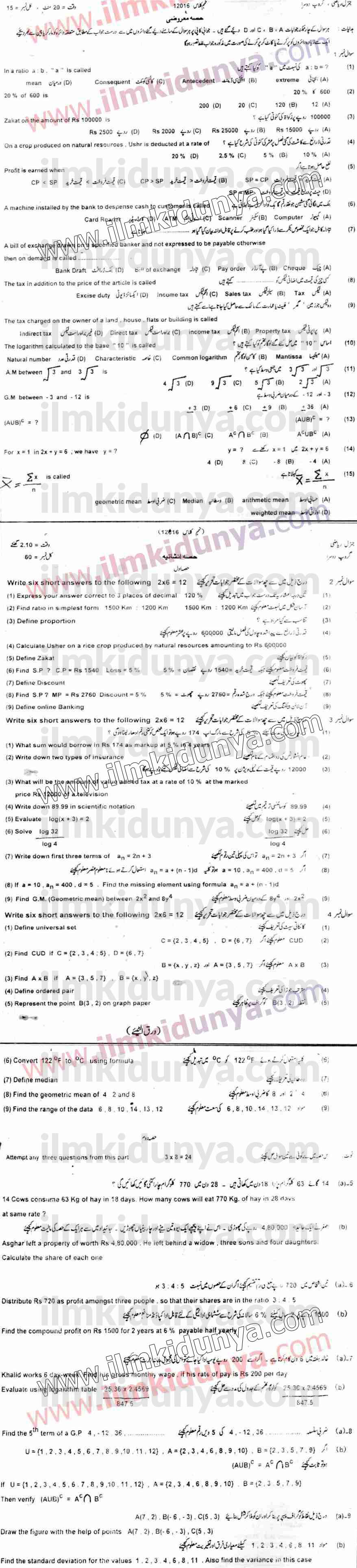 Paper Image