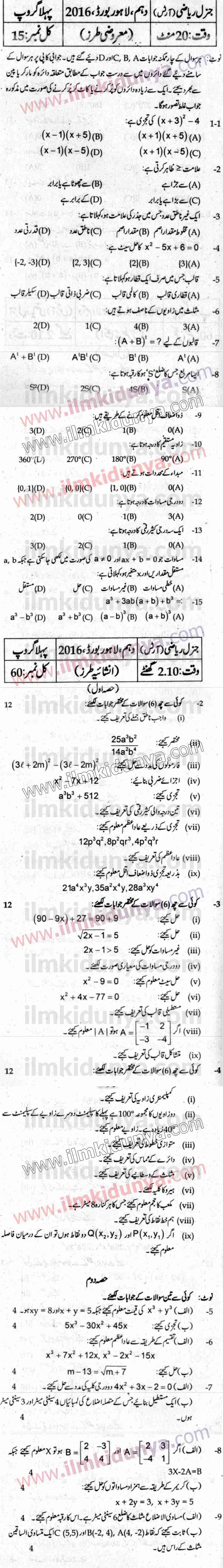Paper Image