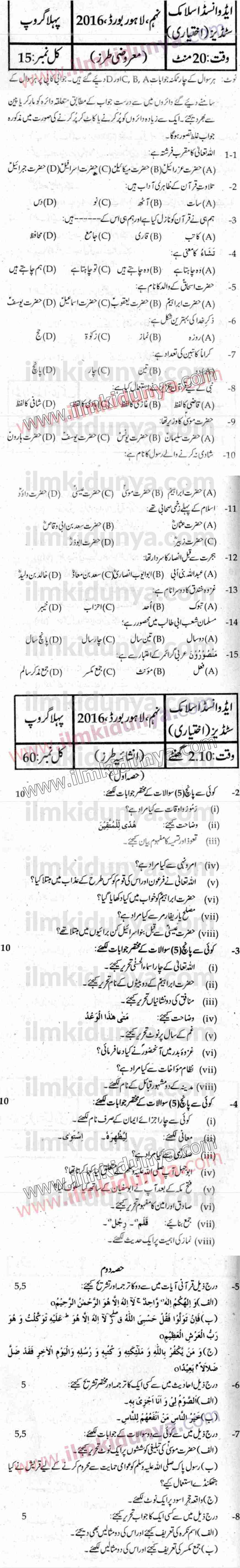 Paper Image