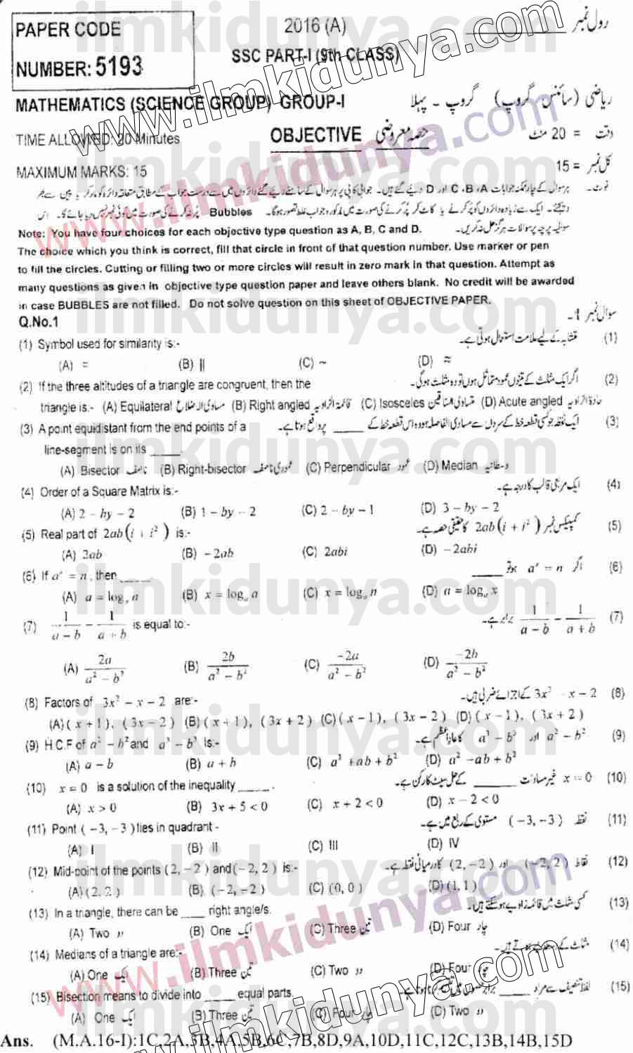 Paper Image