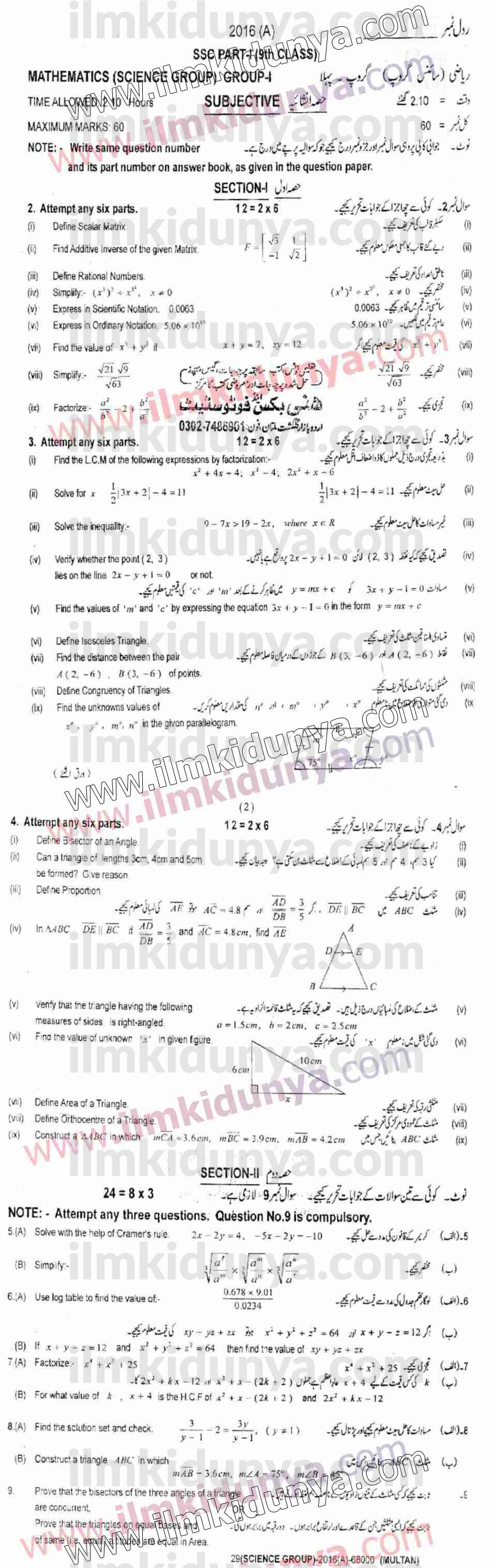 Paper Image