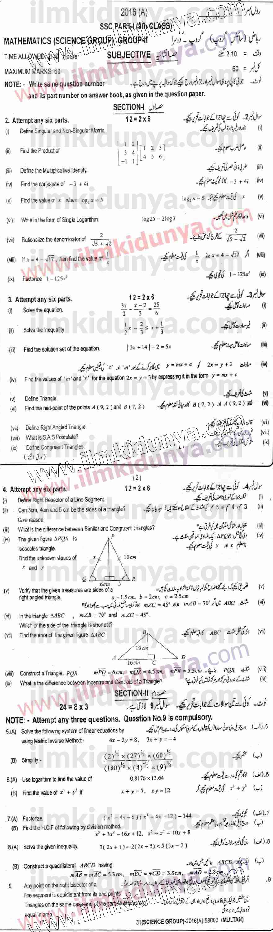 Paper Image