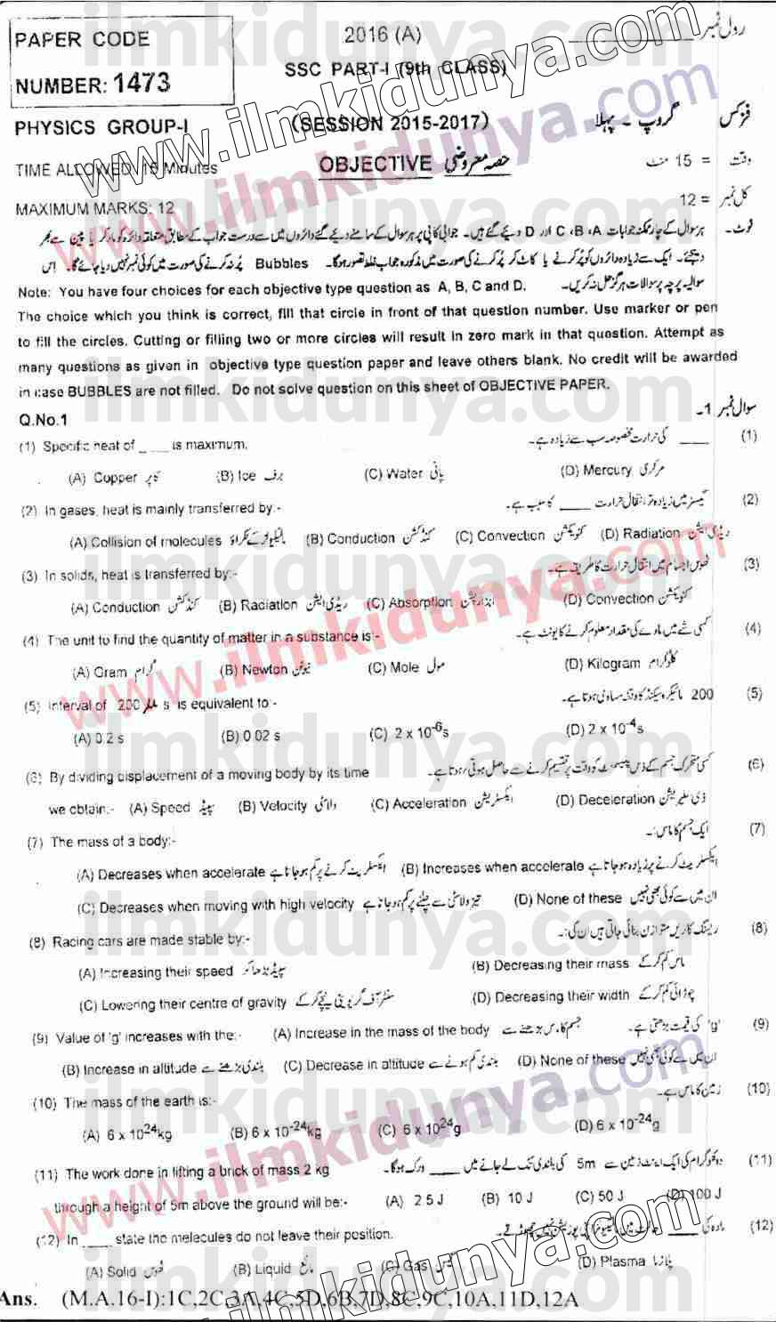 Paper Image