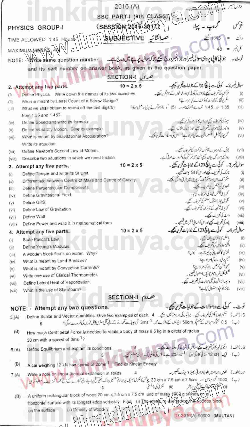 Paper Image