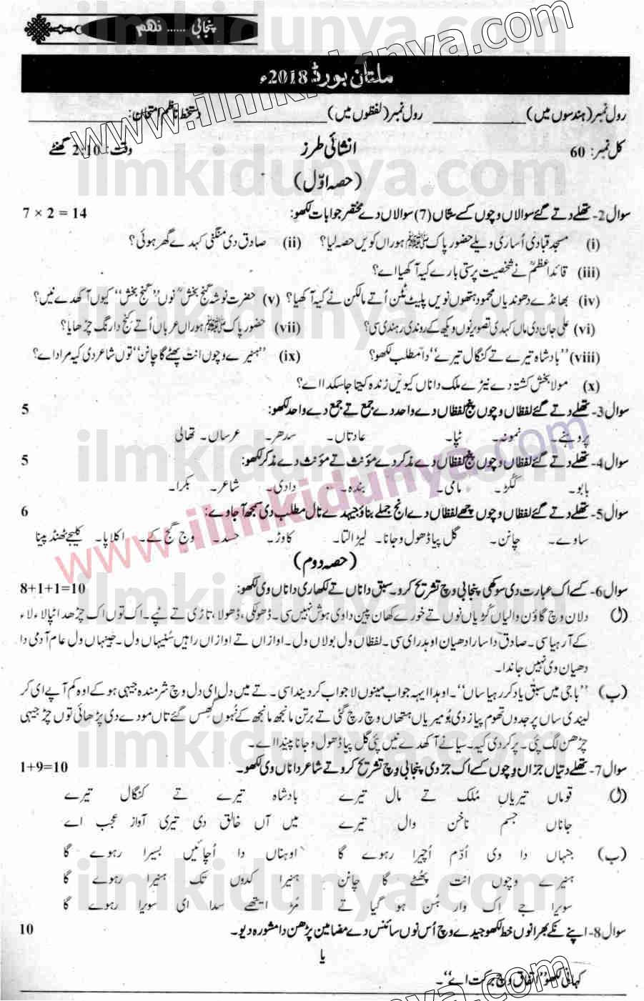 Paper Image