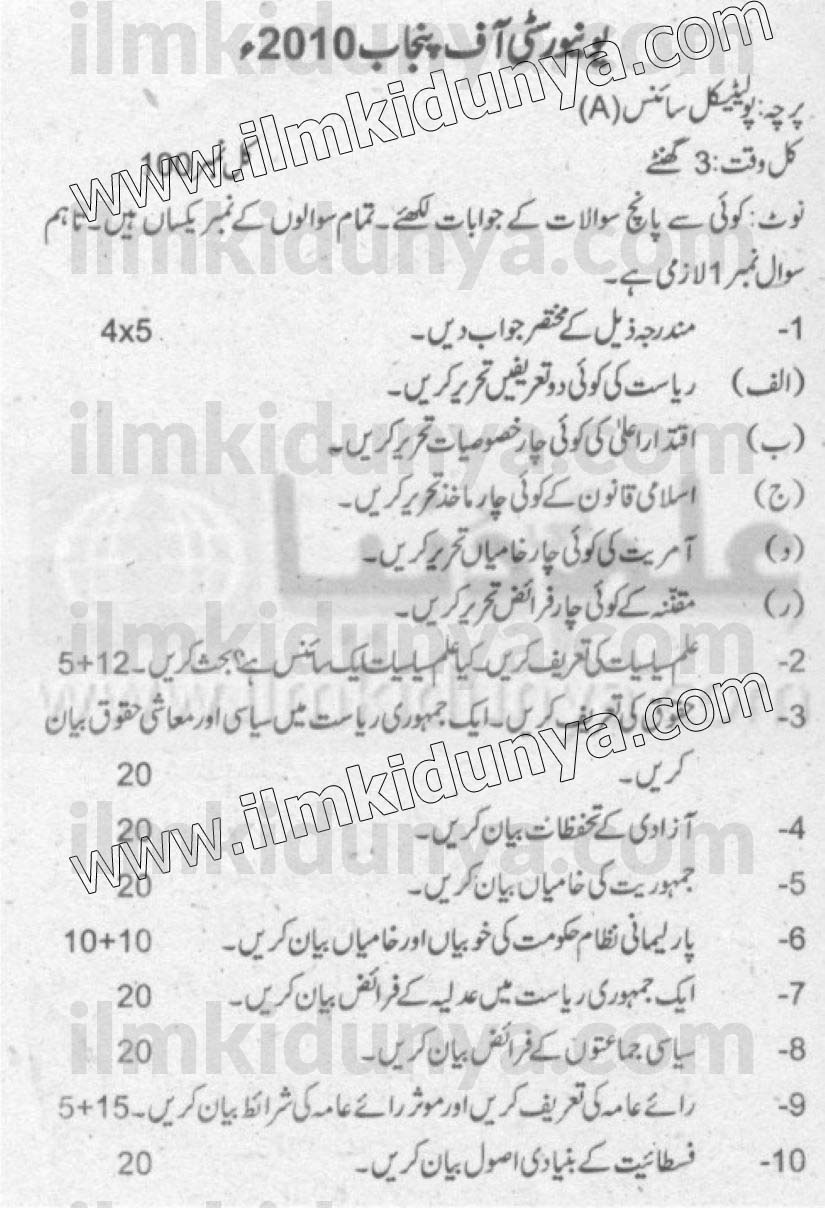 Paper Image
