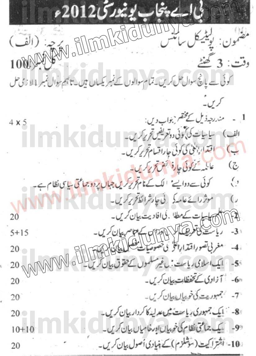 Paper Image