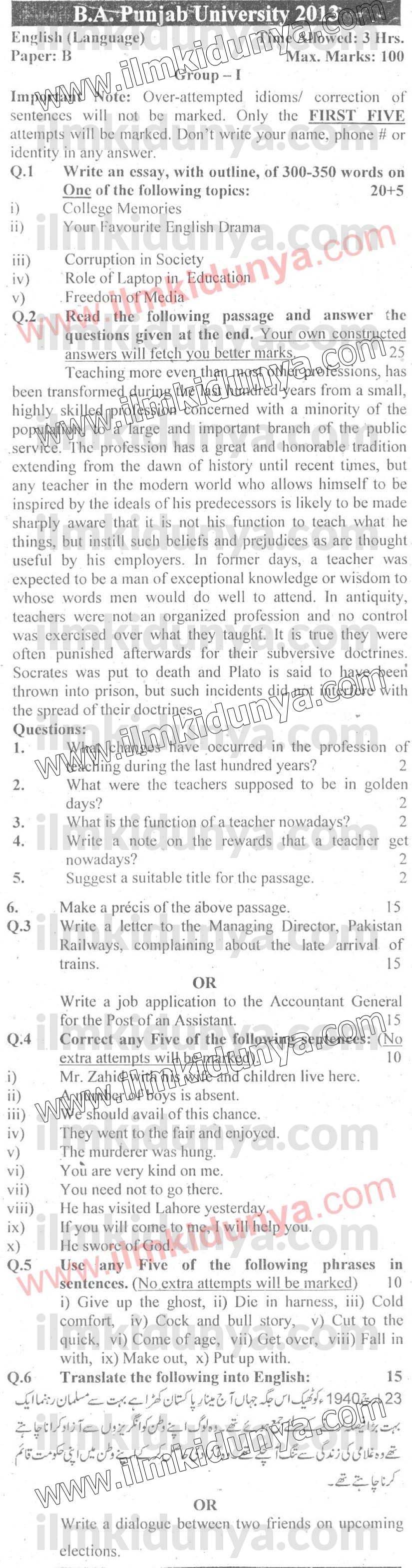 Paper Image