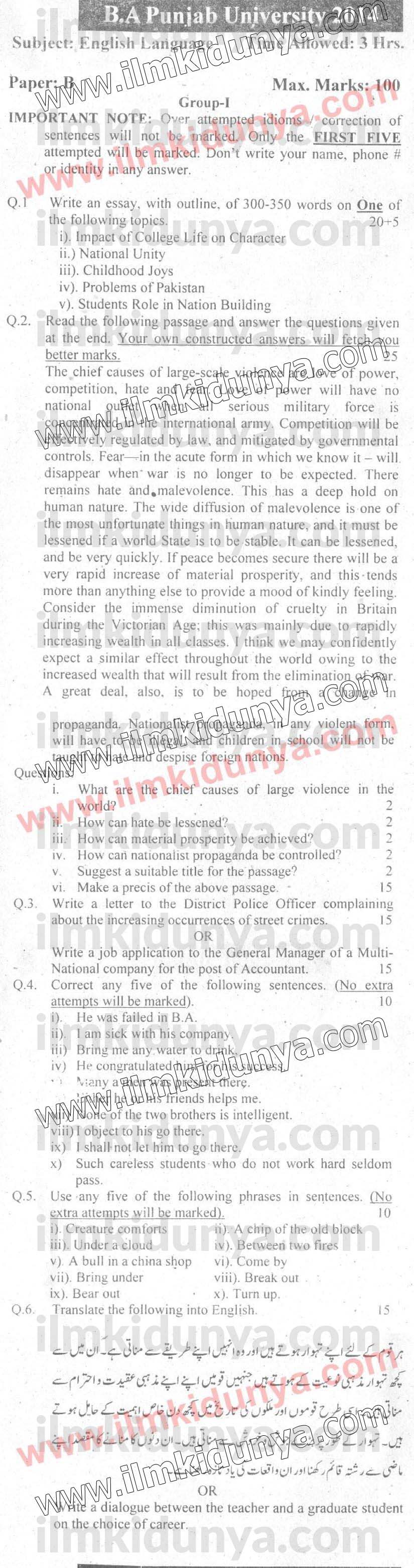 Paper Image