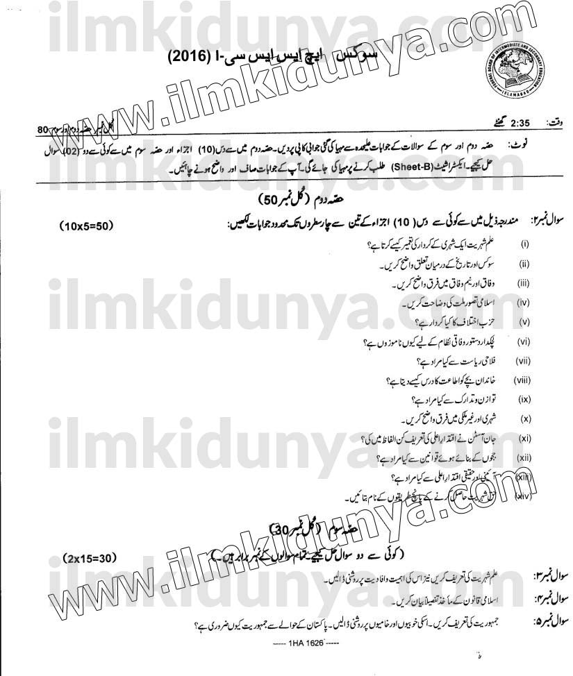 Paper Image